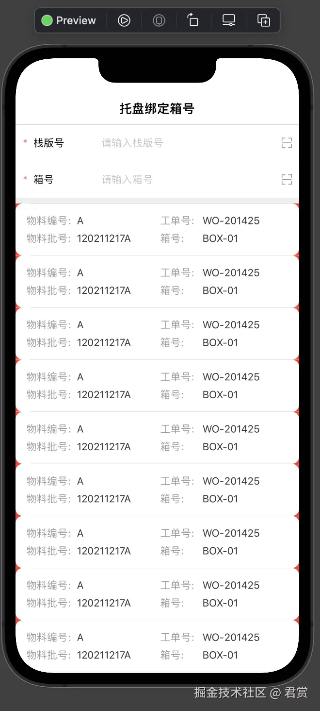 image-20211222155658090