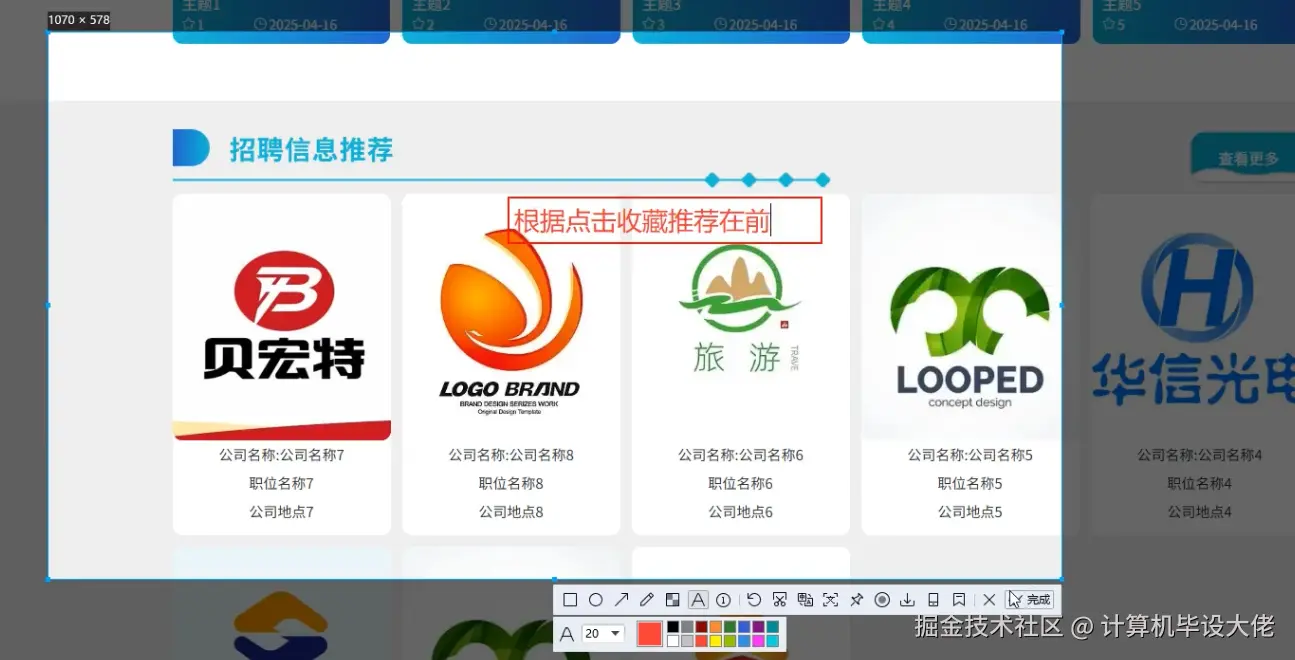 协同过滤算法推荐.png