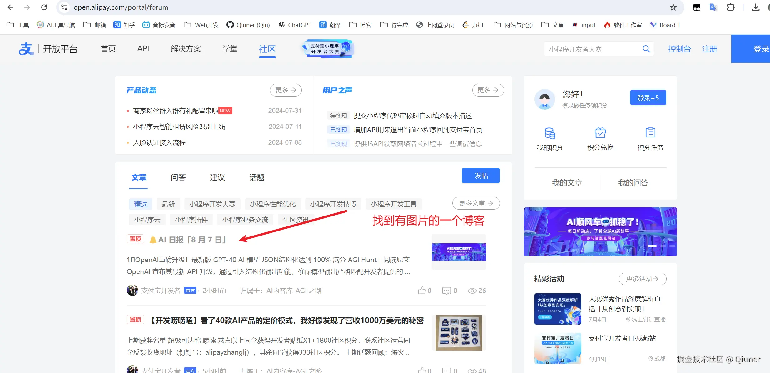 image-20240807164112615