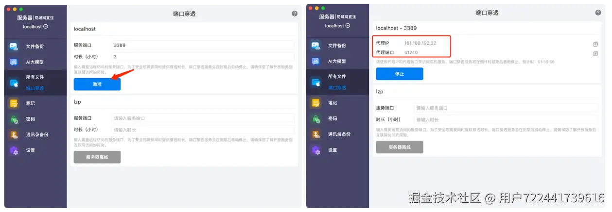 功能22