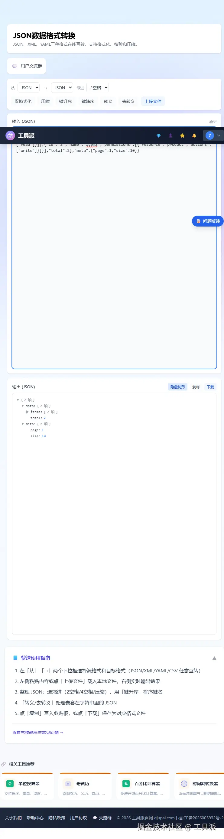screenshot_05.png