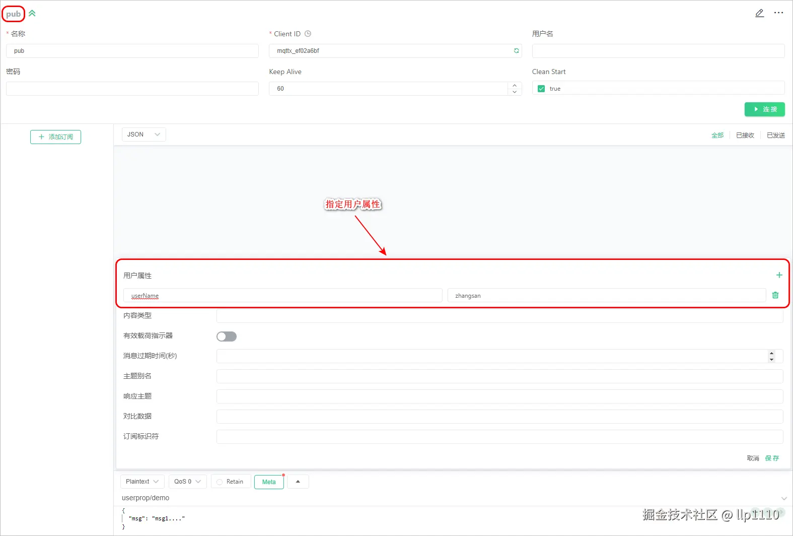 image-20240614200504432