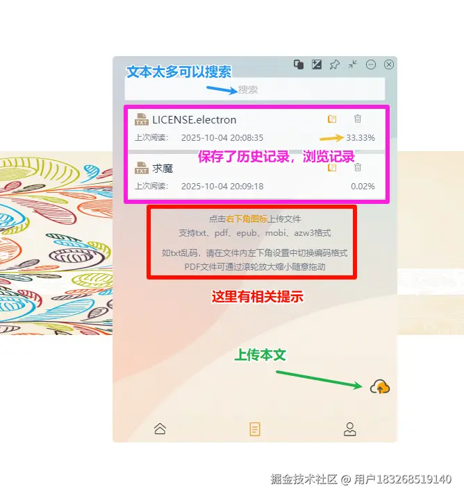 PixPin_2025-10-15_22-33-25.png