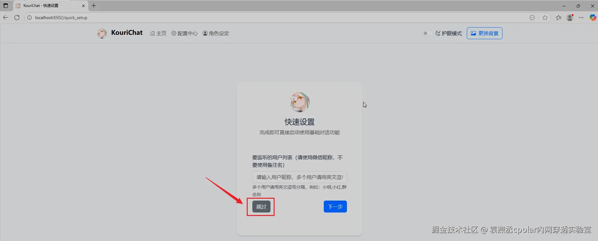 image-20251106160109147