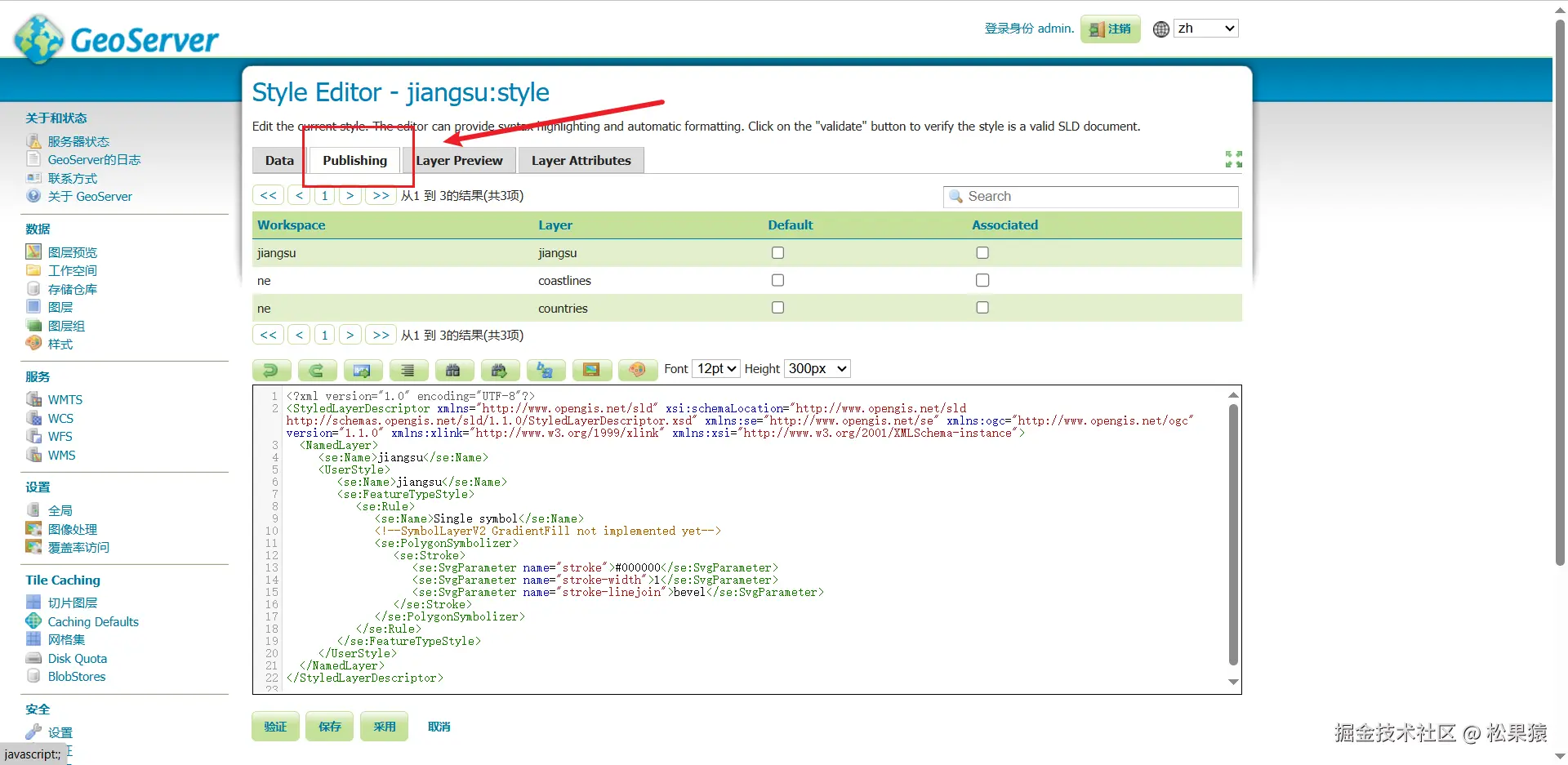 image-20241206201551582