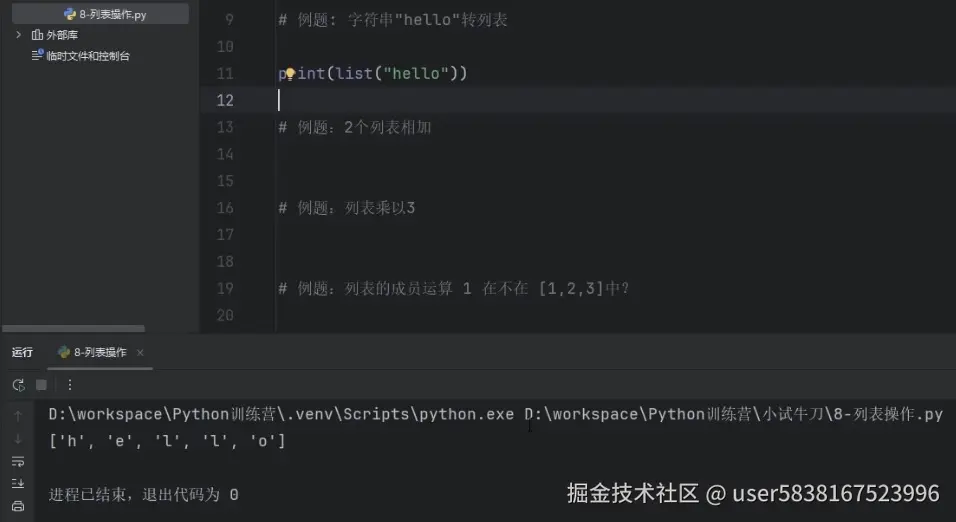 图片描述