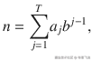 n={\displaystyle \sum_{j=1}^T}{a}_j{b}^{j-1},