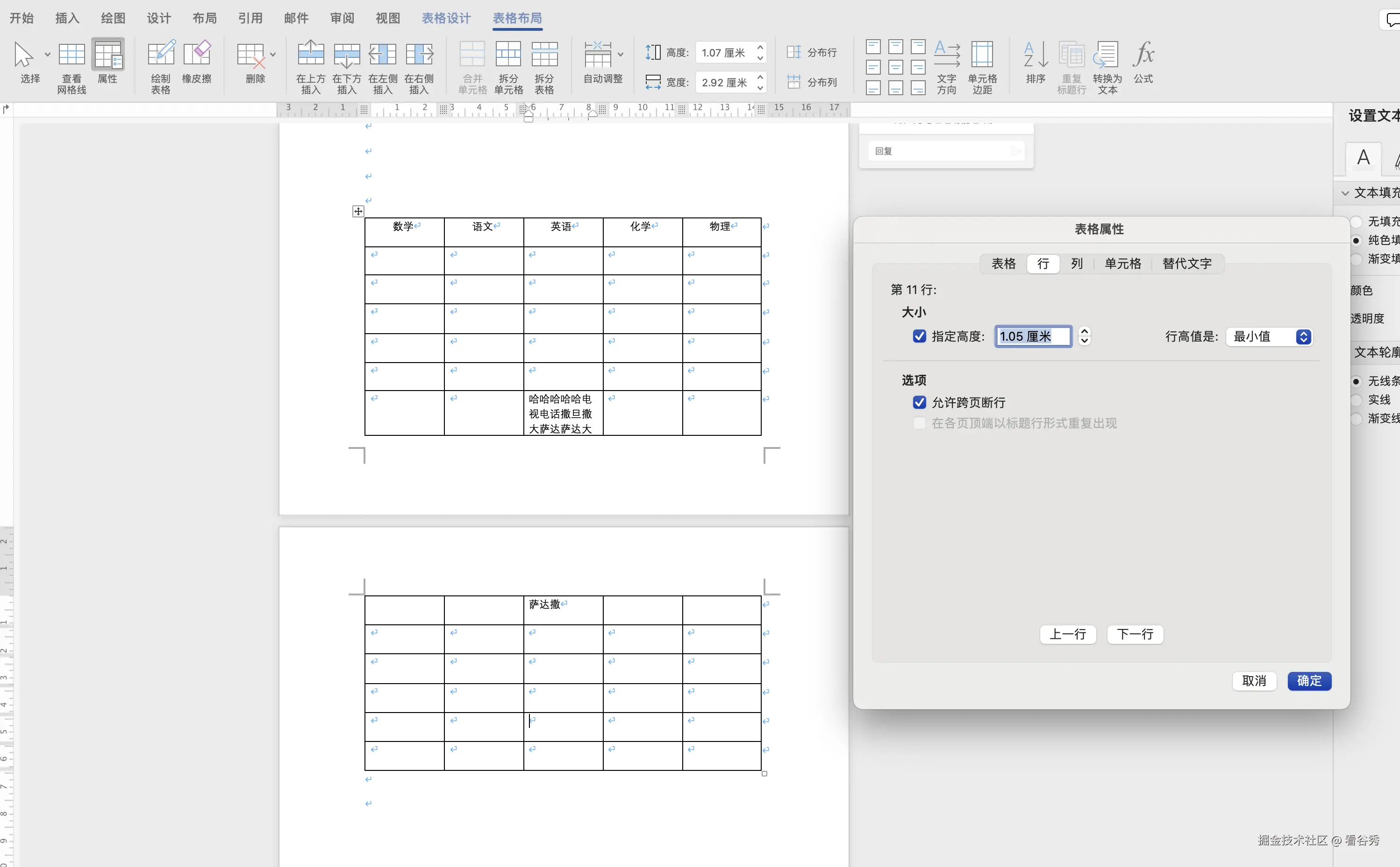 截屏2025-02-14 18.06.01.png