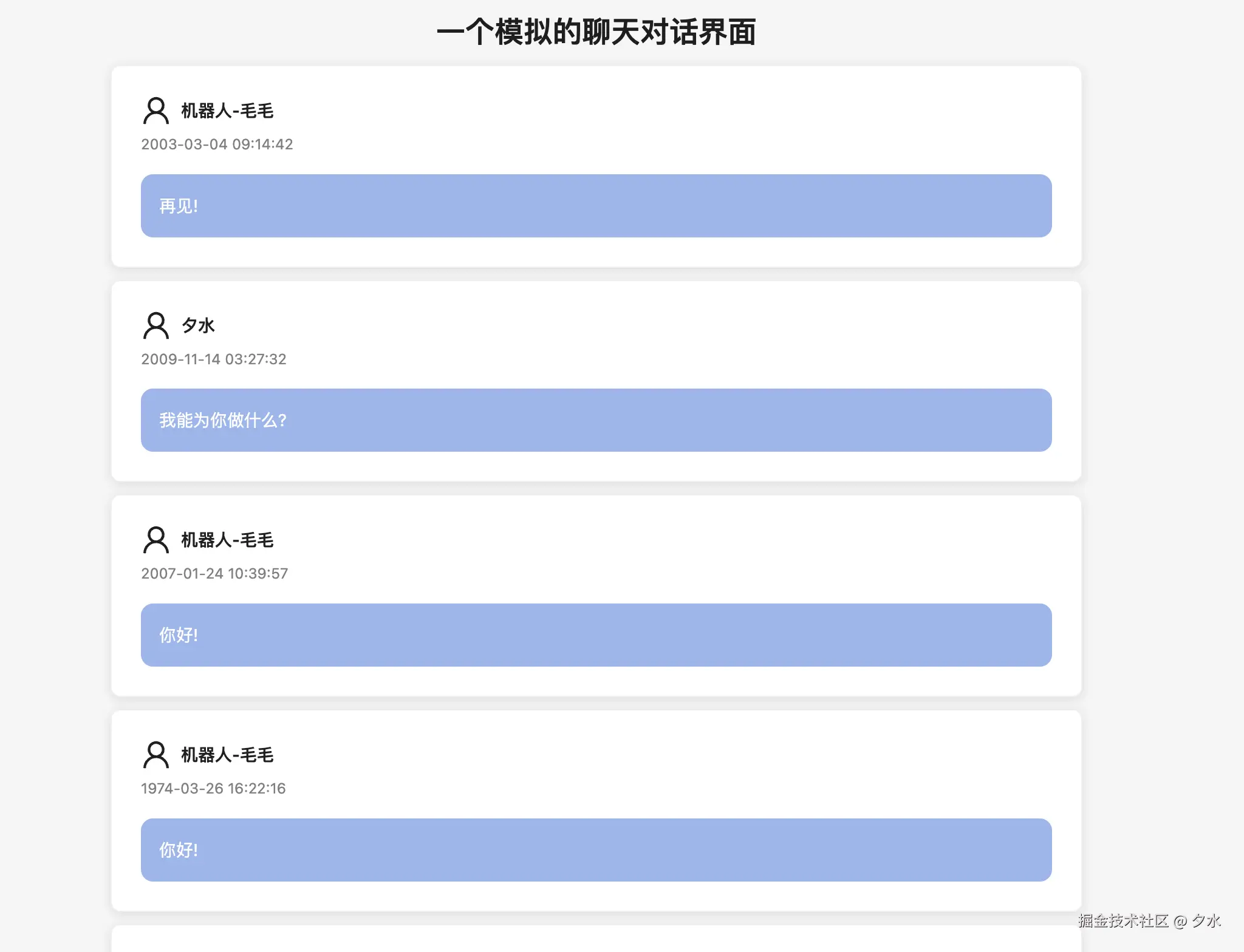 截屏2024-12-08 下午6.21.00.png