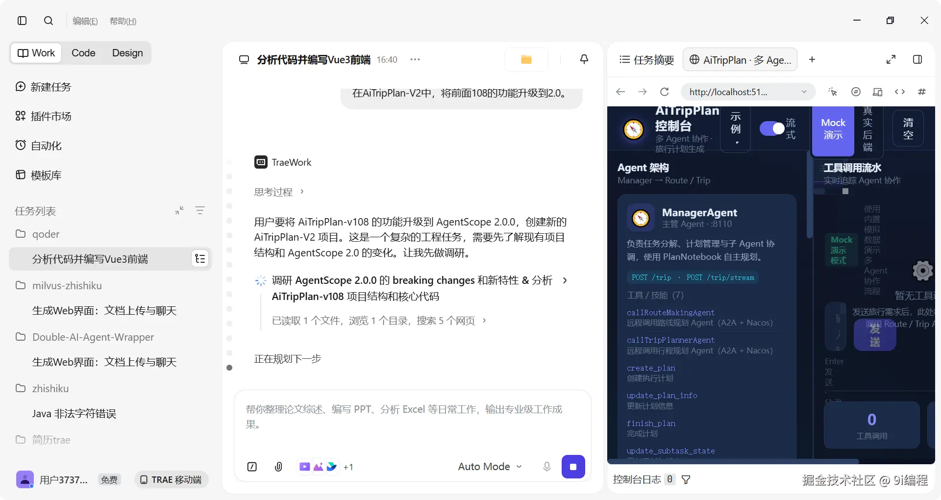 QQ_1785919233407