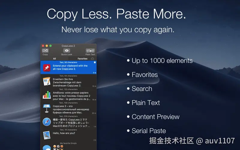CopyLess 2 Mac剪贴板管理器截图