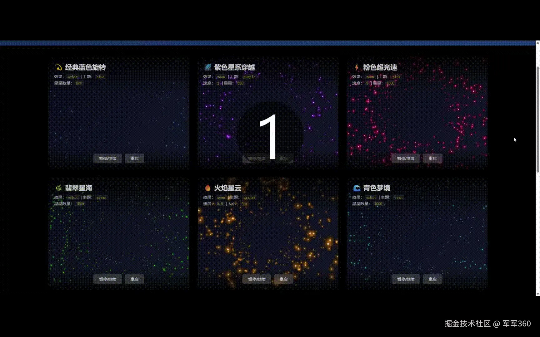 Apex_1765158119859.gif