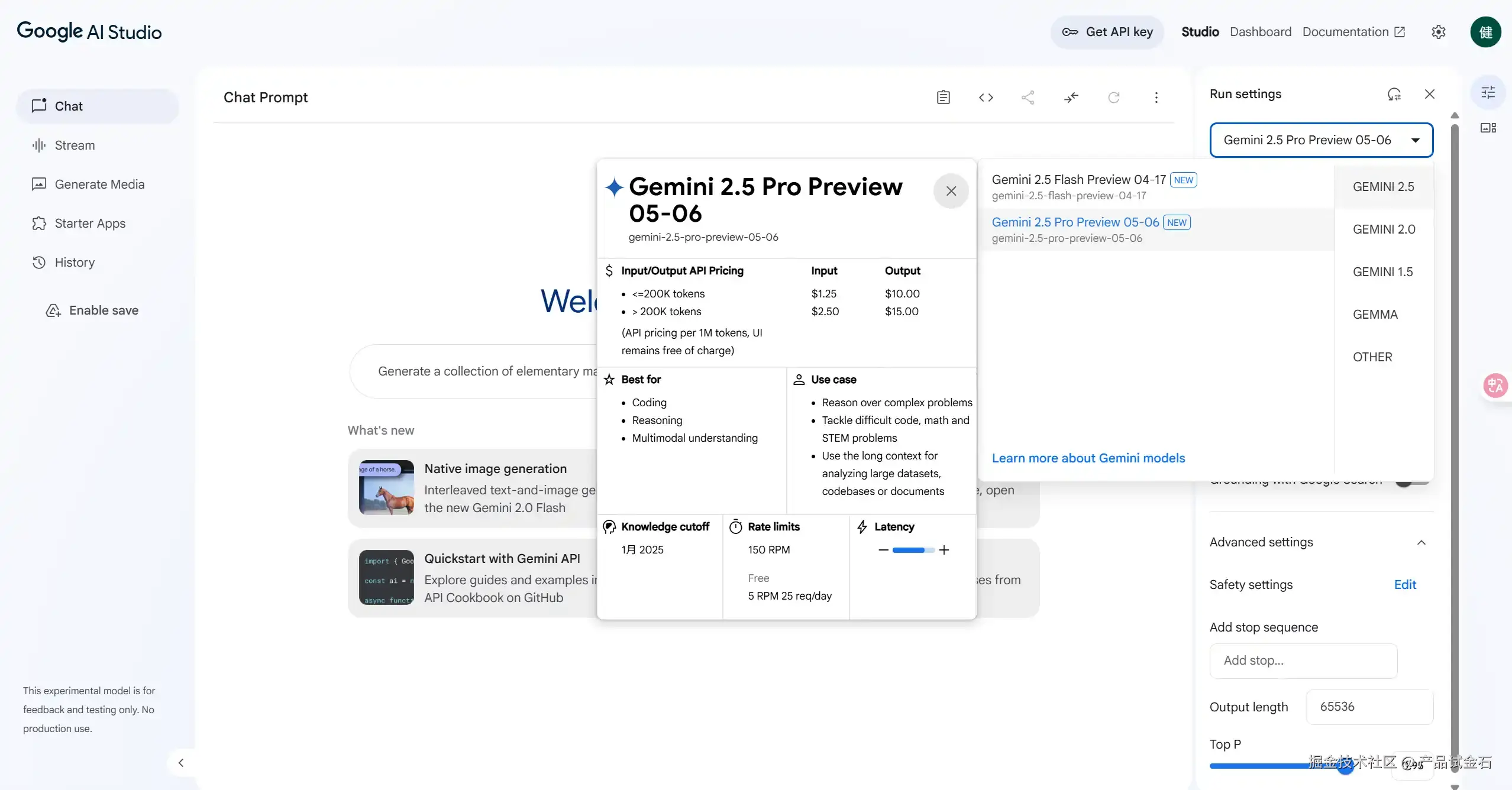 google studio