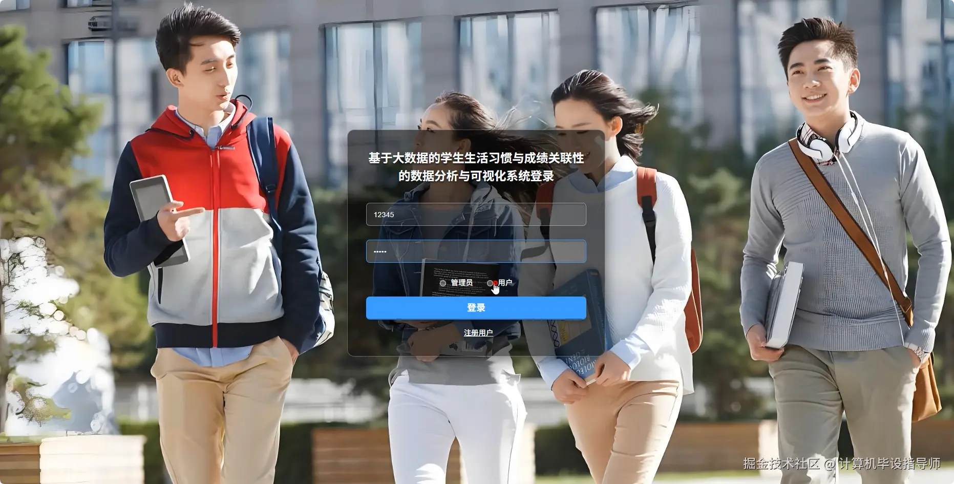 登录.png