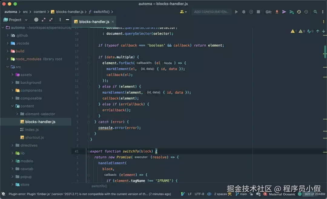 20 款 IDEA 主题 - 图10