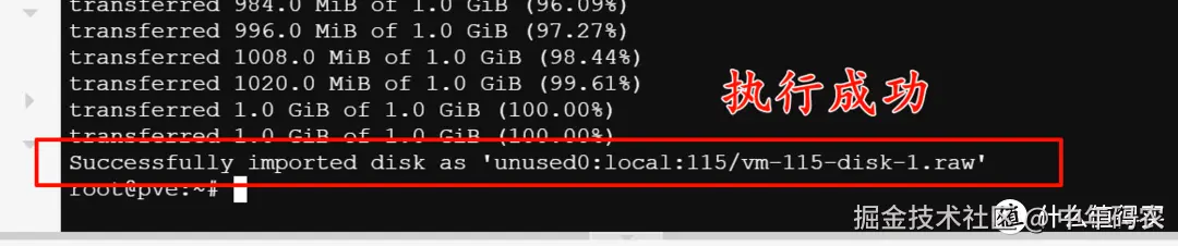 PVE8黑群晖最新安装使用指南，img格式镜像安装插图15