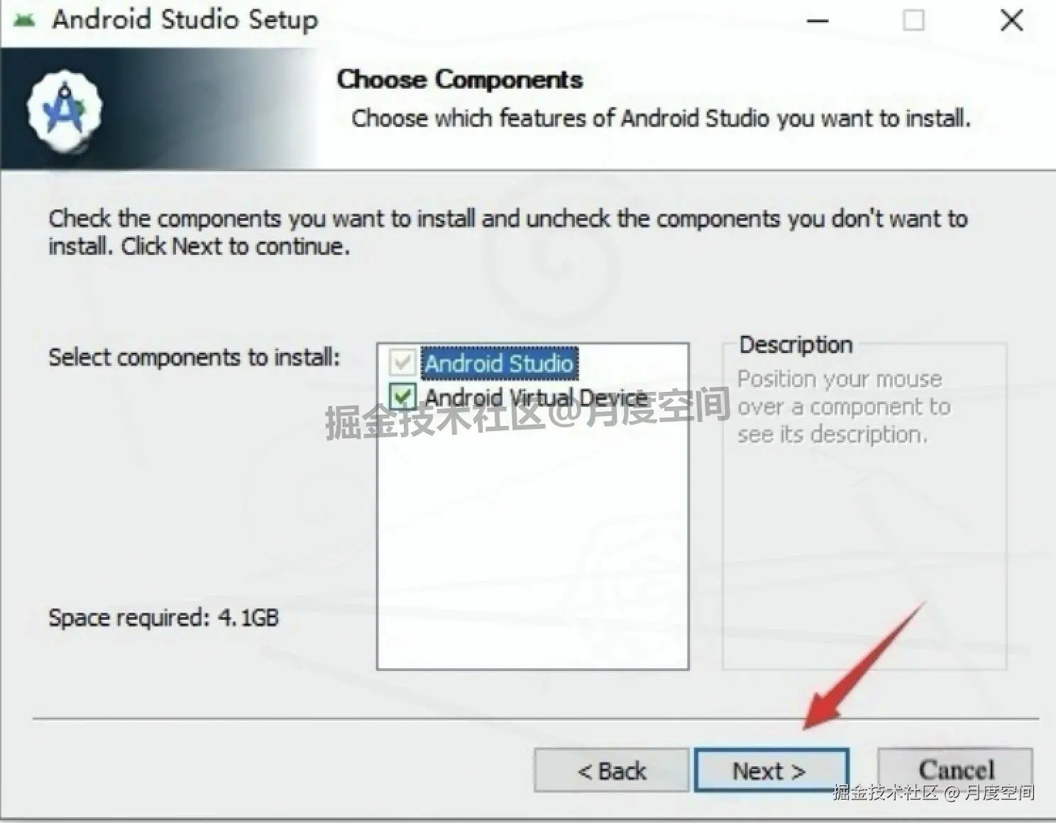 Android Studio 2025 下载安装教程及配置环境（含下载地址+配置教程）