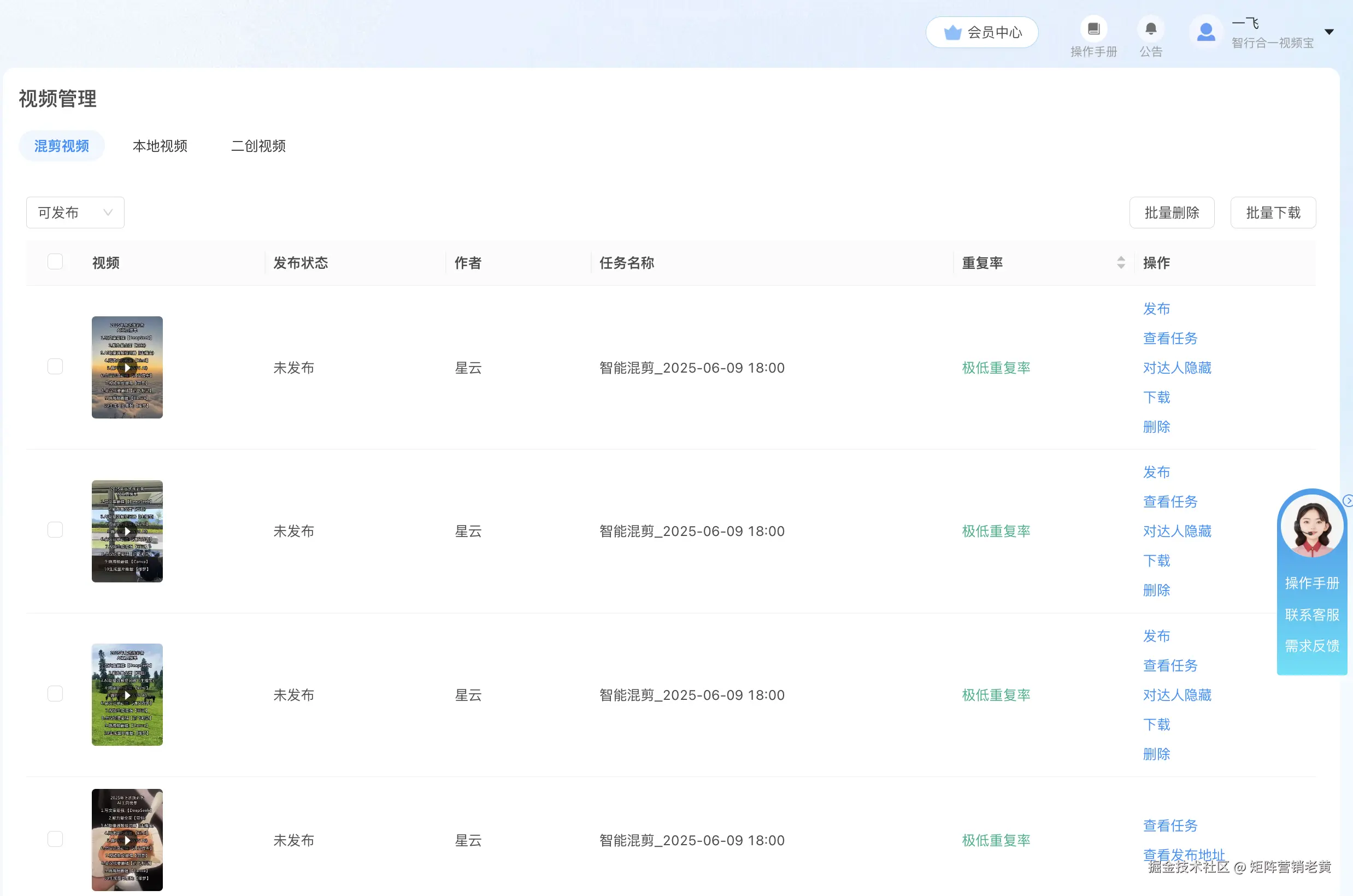 截屏2025-06-09 20.46.41.png