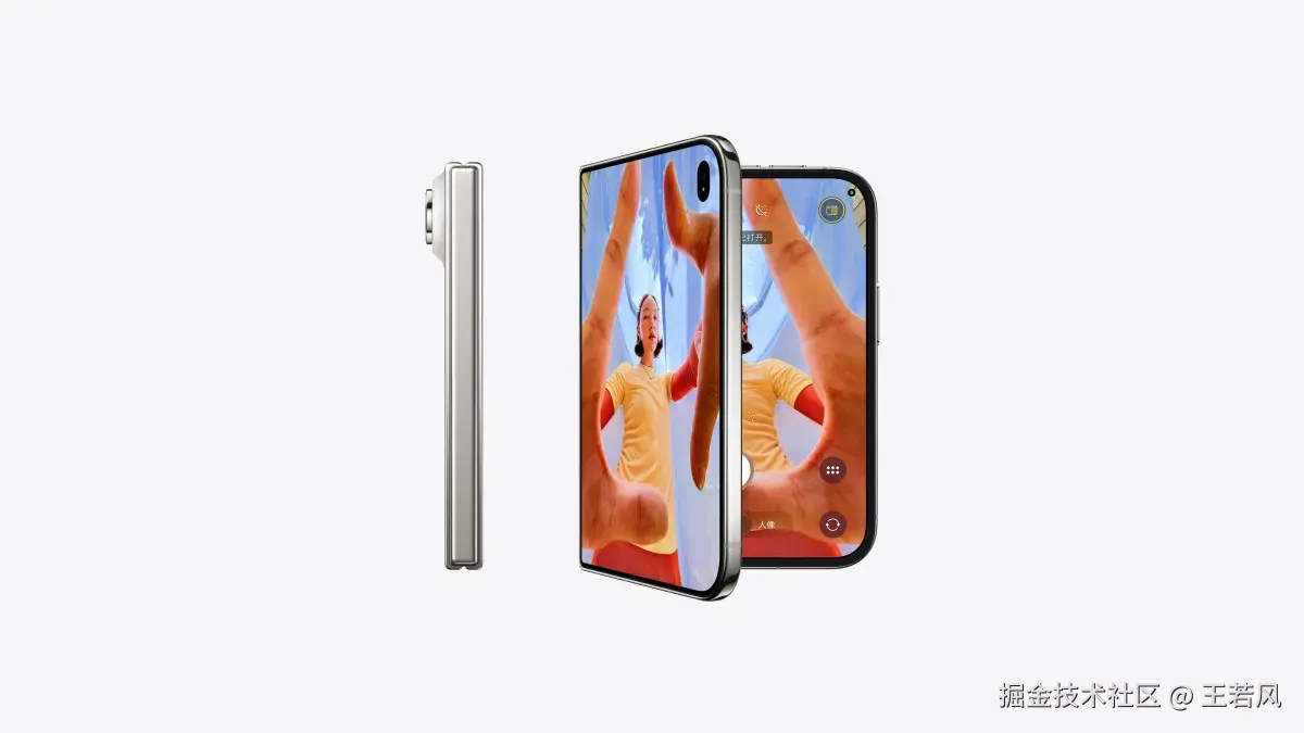 iPhone Duo 折叠形态，5.4 英寸外屏
