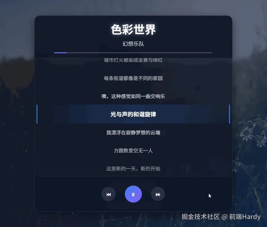 演示效果