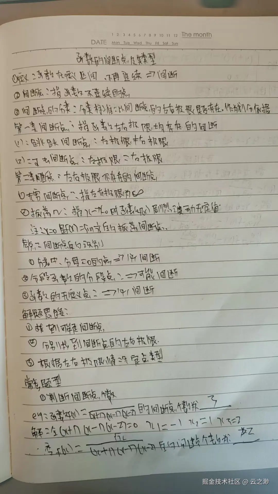 微信图片_20250510153242.jpg