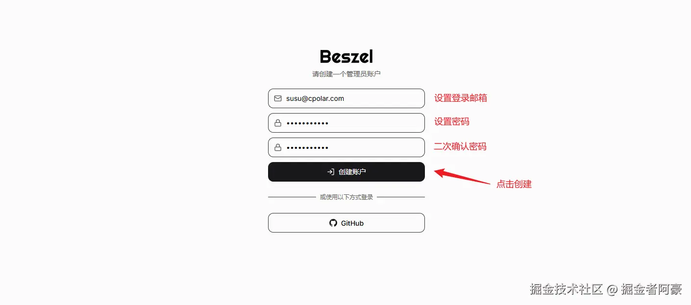 image-20250808162840166