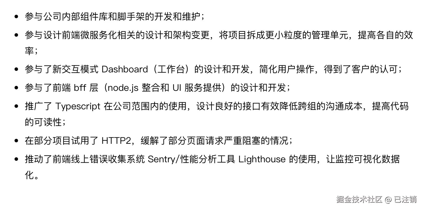 屏幕快照 2024-12-11 下午9.57.09.png