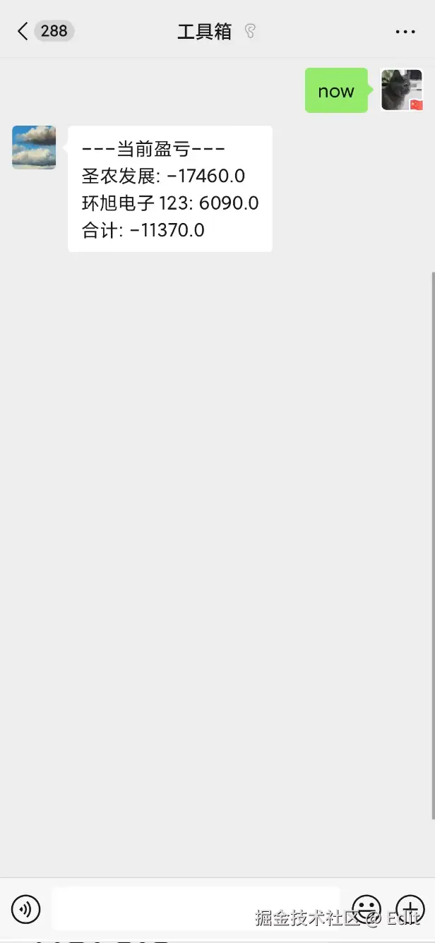 普通微信企业卡片