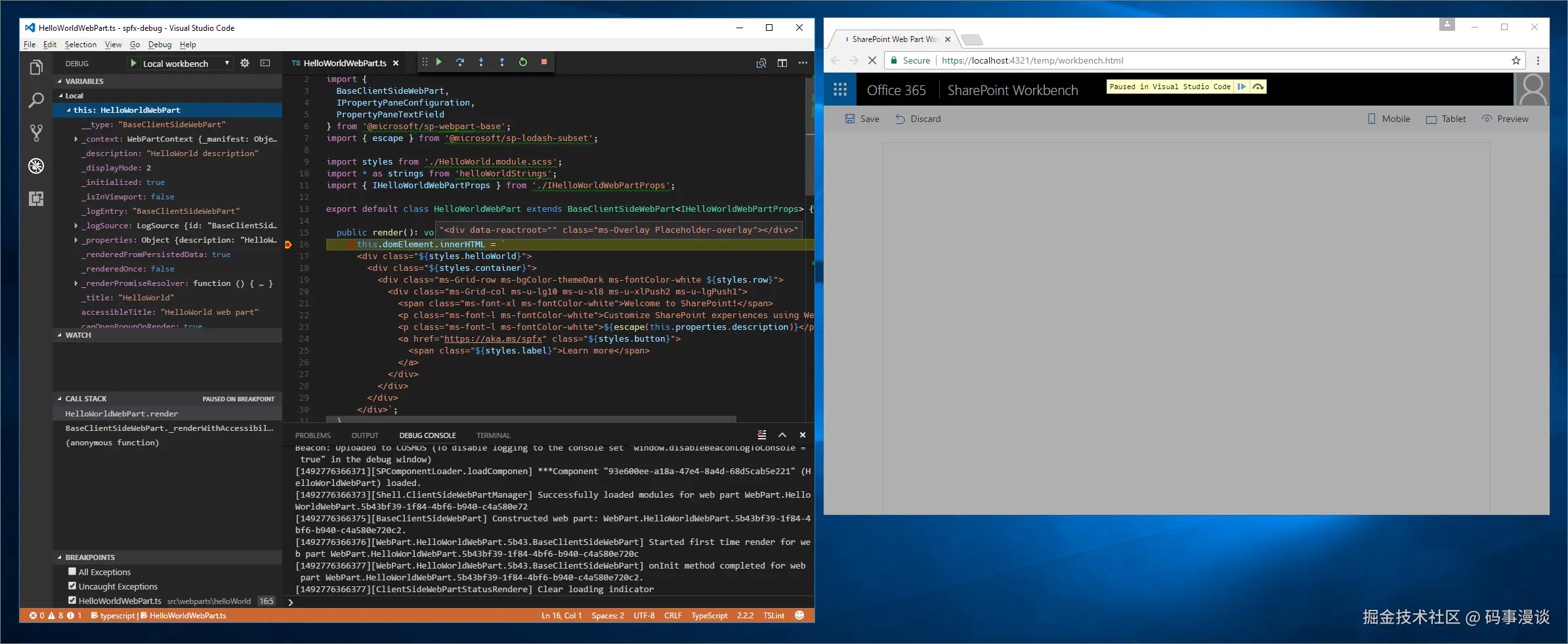 VS Code 日志点消息模板设置界面