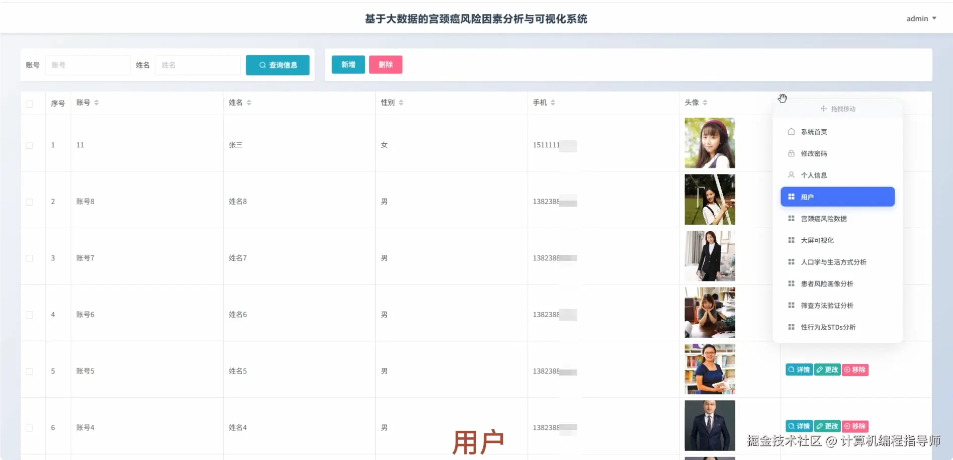 QQ20251012-185729.png