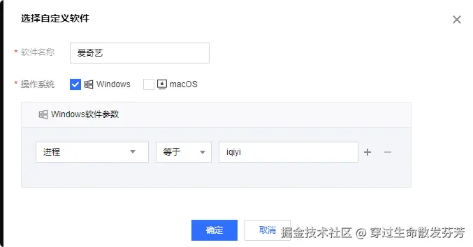 请在此添加图片描述