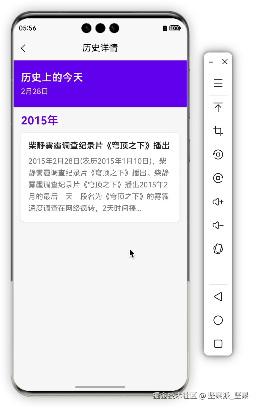 image-20250228175638410