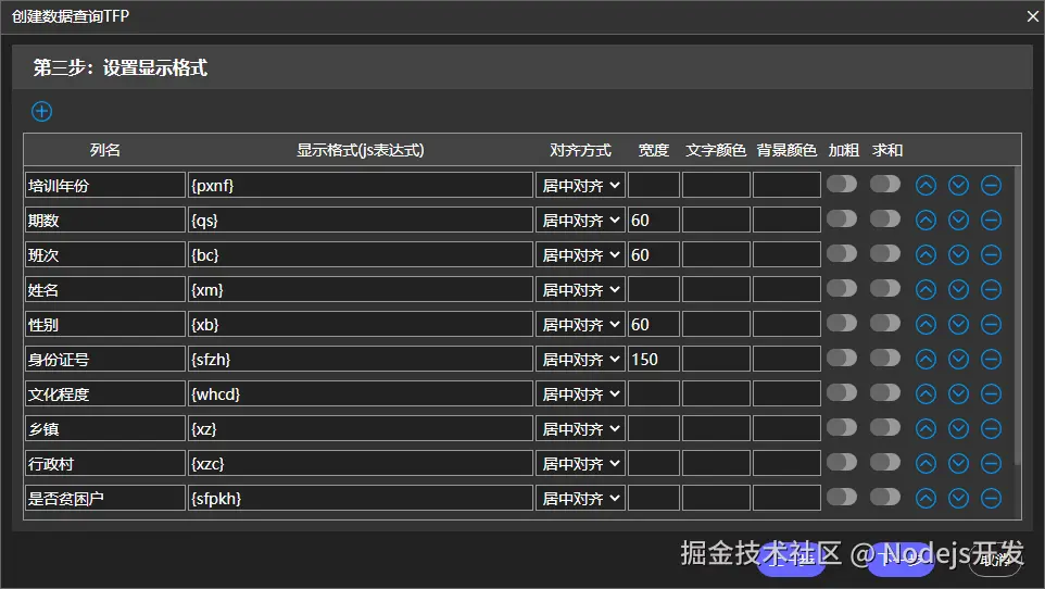 图片 6.png