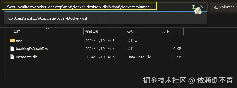 image-20241110143108484