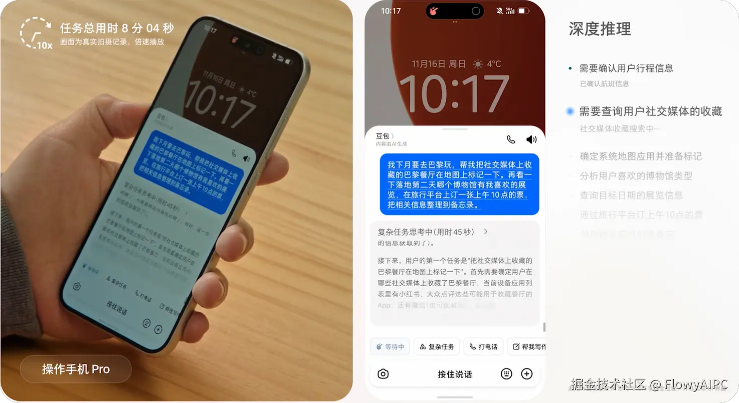 QQ20251209-171649.png