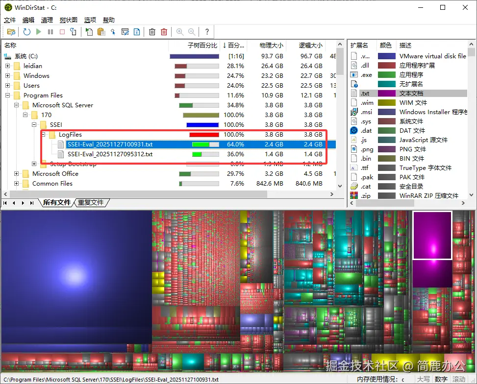 Microsoft SQL Server 日志文件