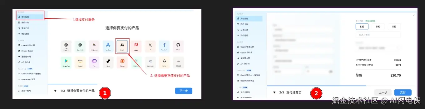 WildCard升级Claude