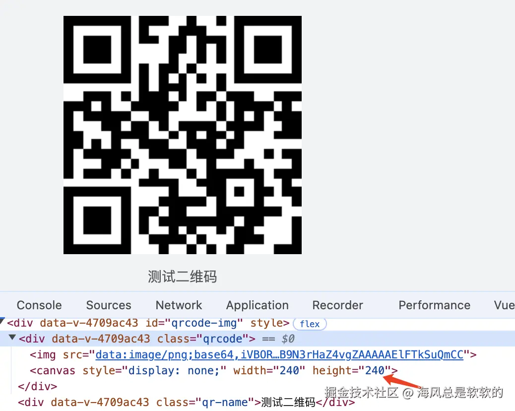 image-20240920152240538