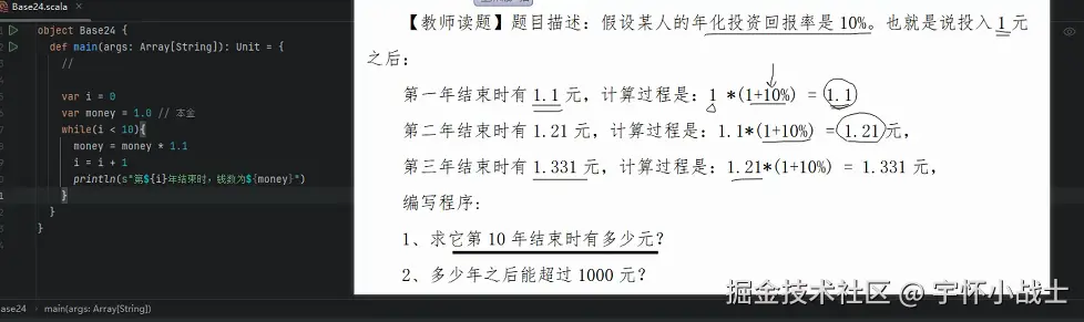 屏幕截图 2025-09-24 103043.png