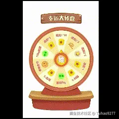无标题视频——使用Clipchamp制作.gif