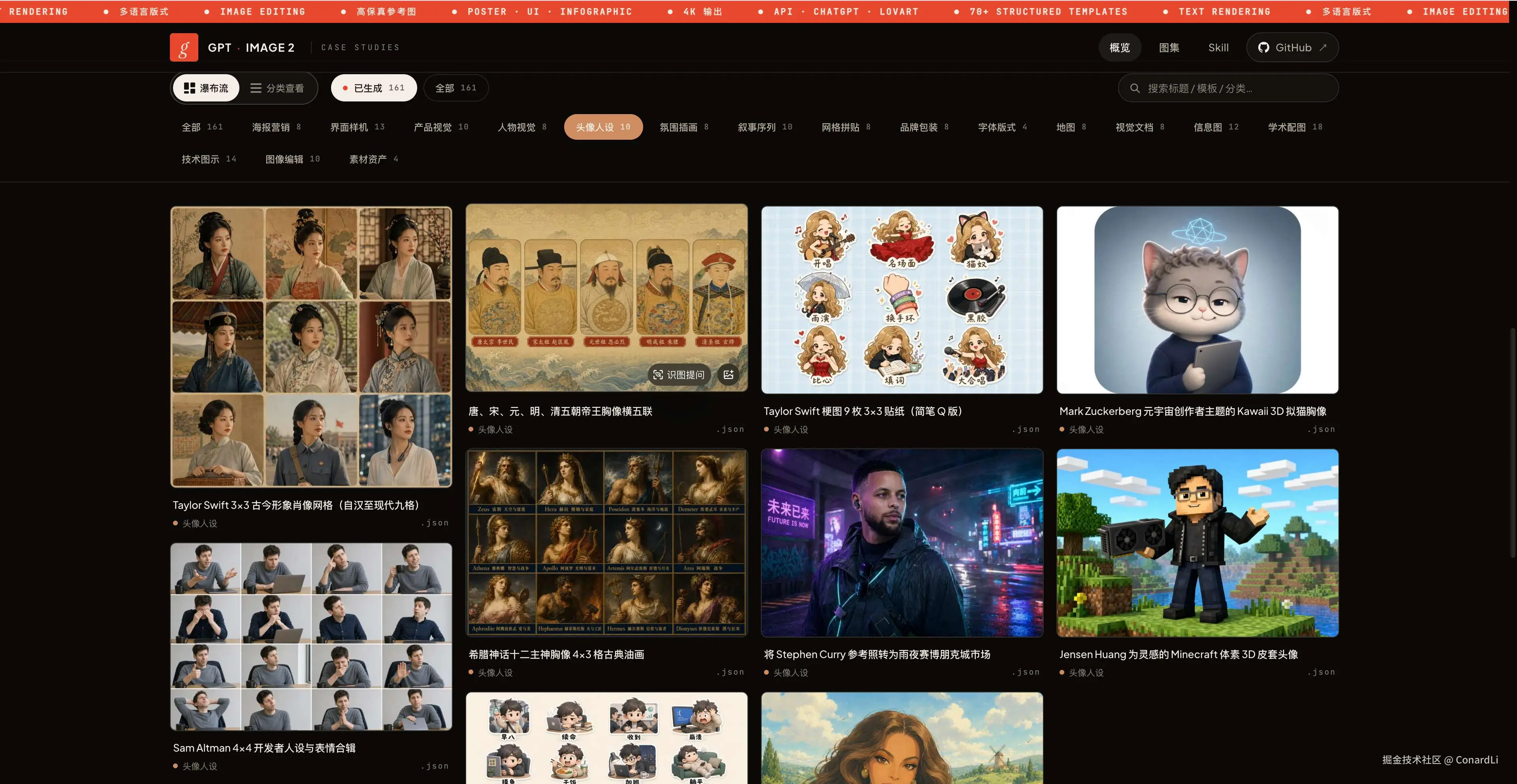 https://gpt-image2.mmh1.top/