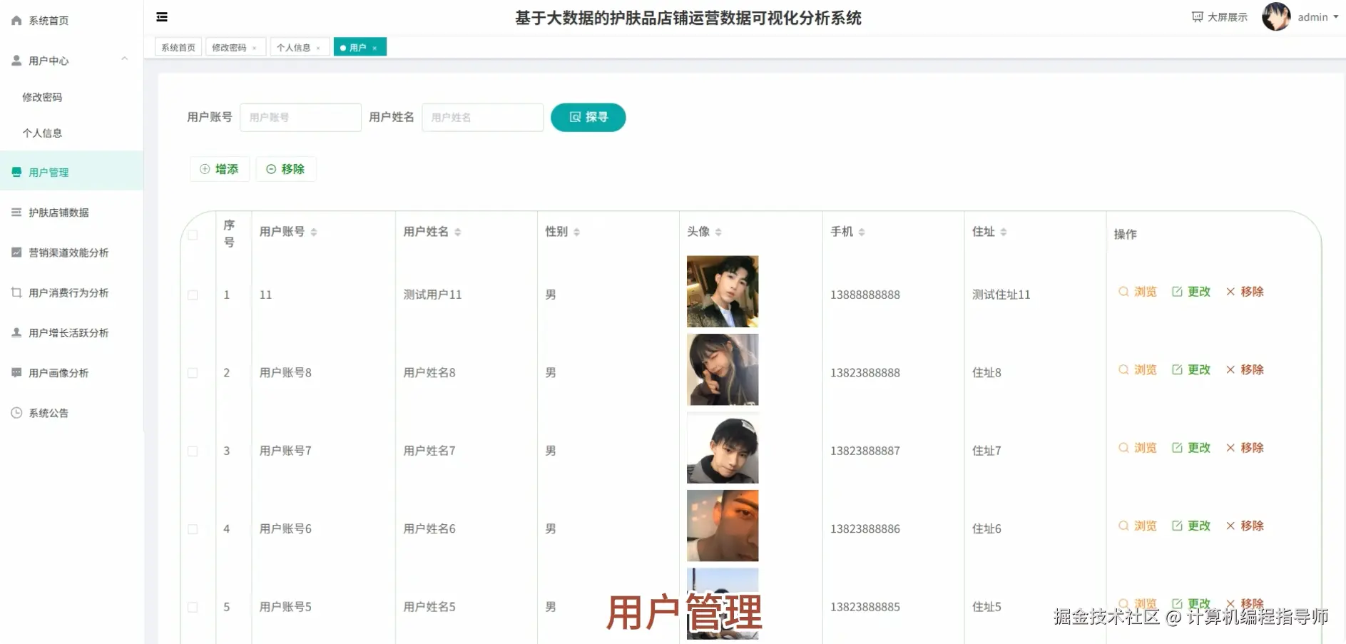 QQ20250926-181031.png
