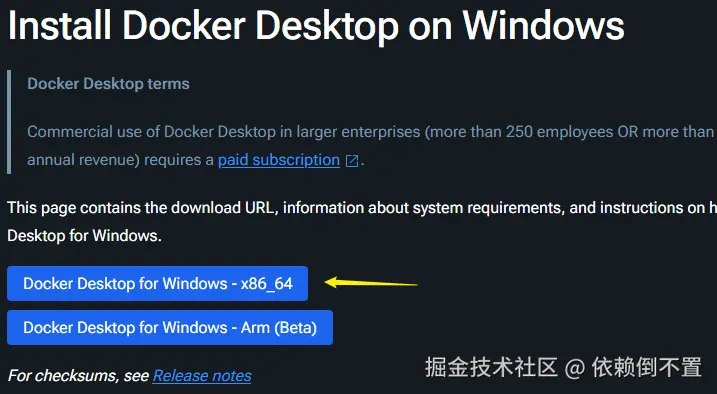 image-20241110142322350