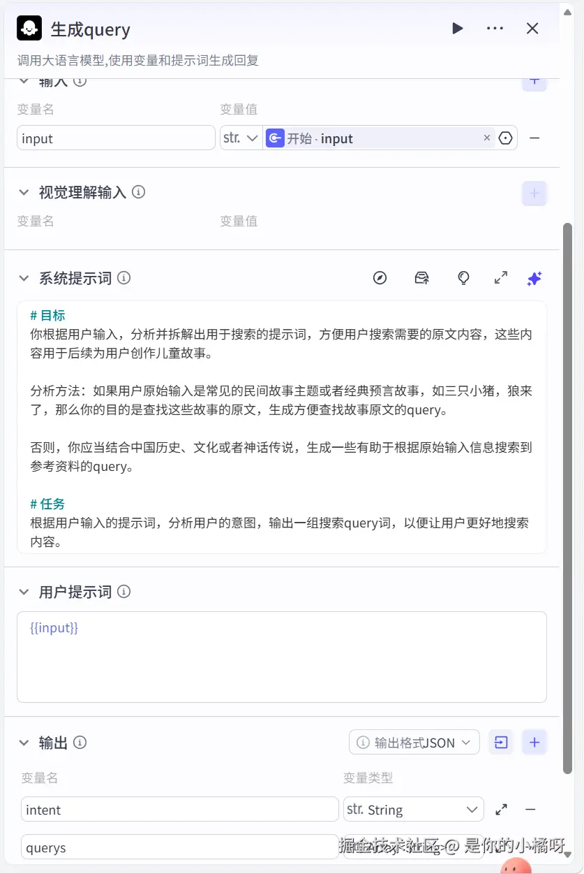 ScreenShot_2026-05-08_151848_768.png