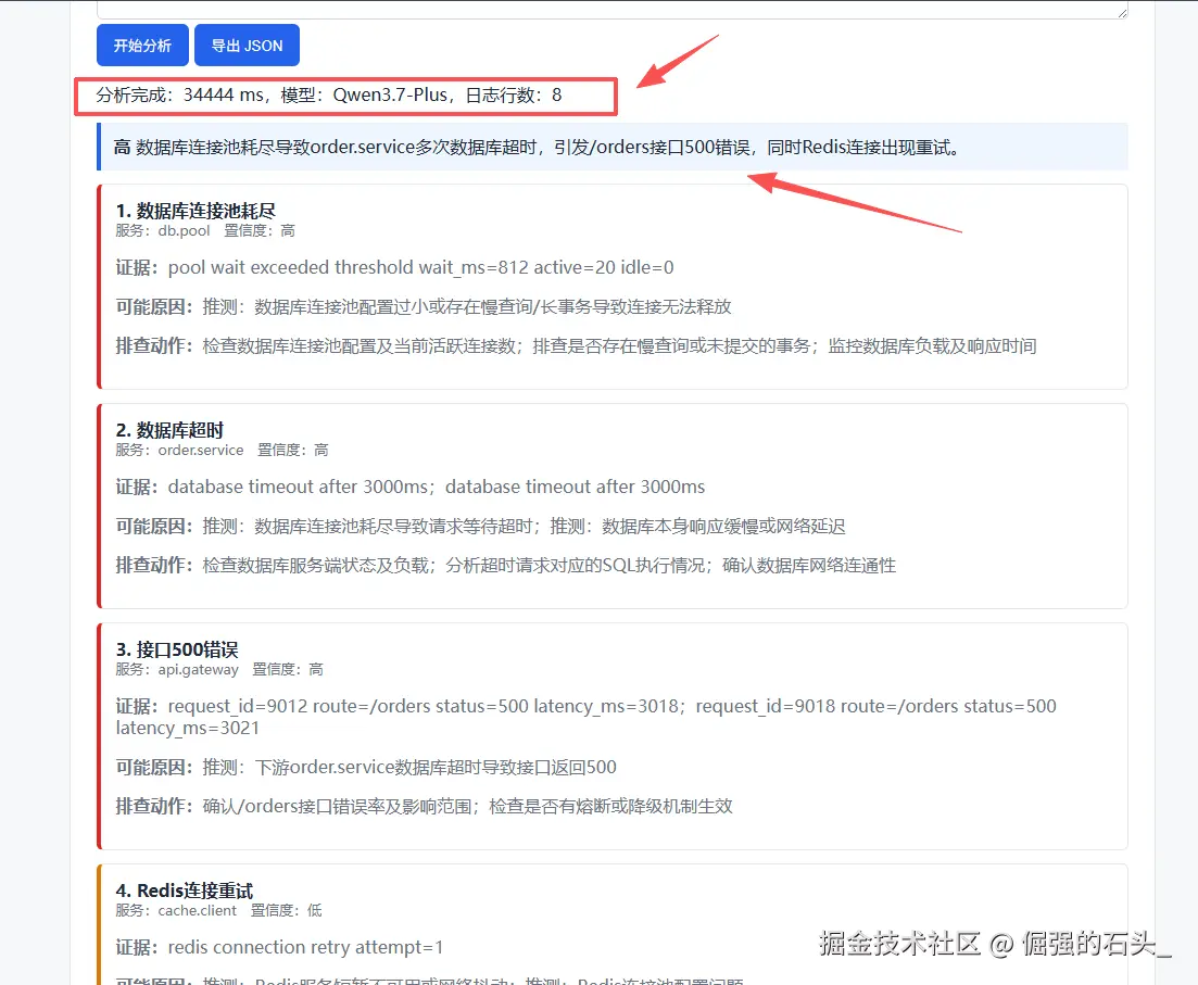 样例1.png