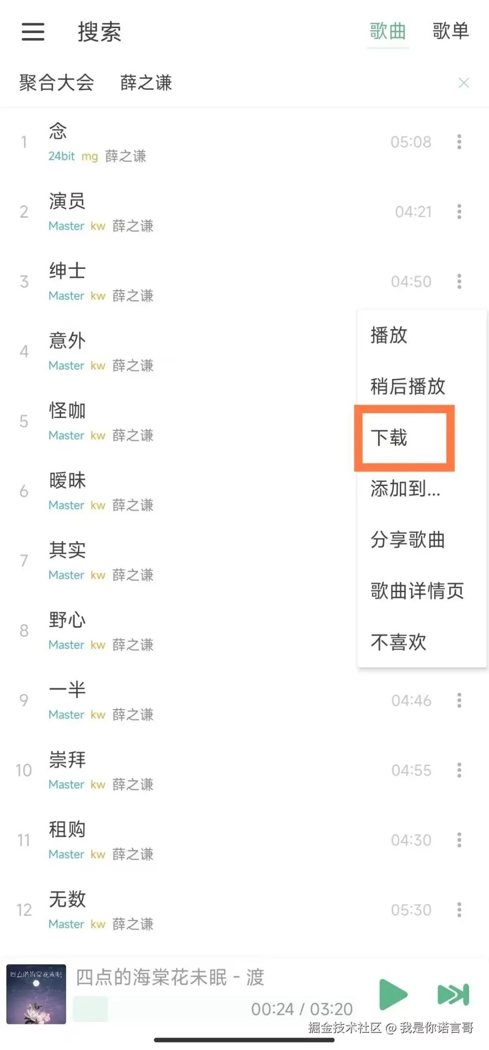 ca3dc05b37729ed4f53a6acb026c50b0