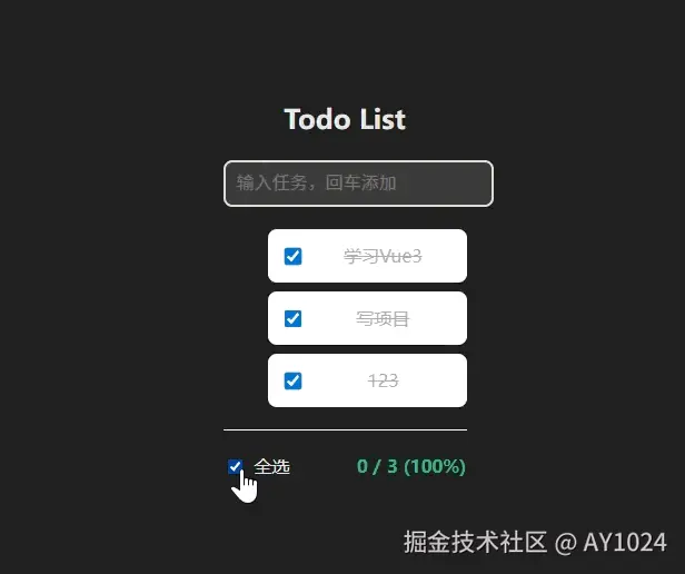 屏幕录制 2025-12-11 235953.gif