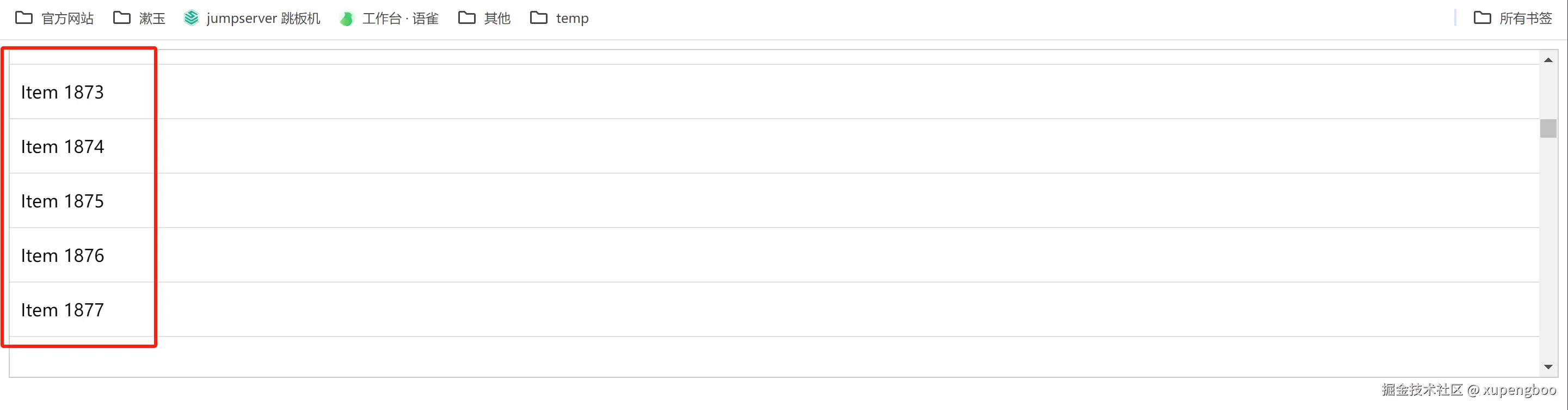 image-20240904140326919