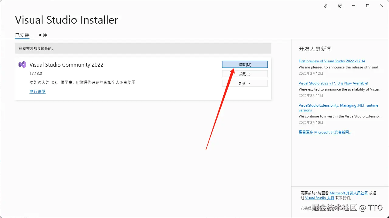 企业微信截图_17394600082847.png