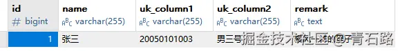 男三浩